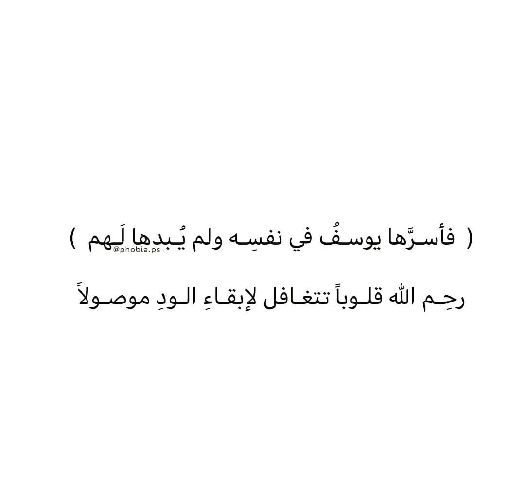مسجات عبارات وخواطر