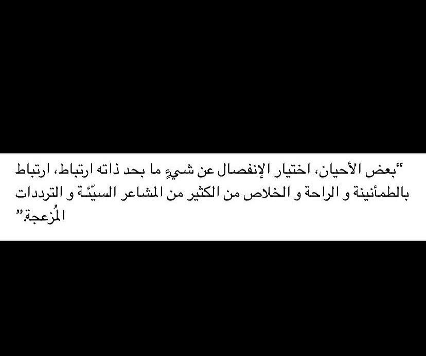 مسجات عبارات وخواطر
