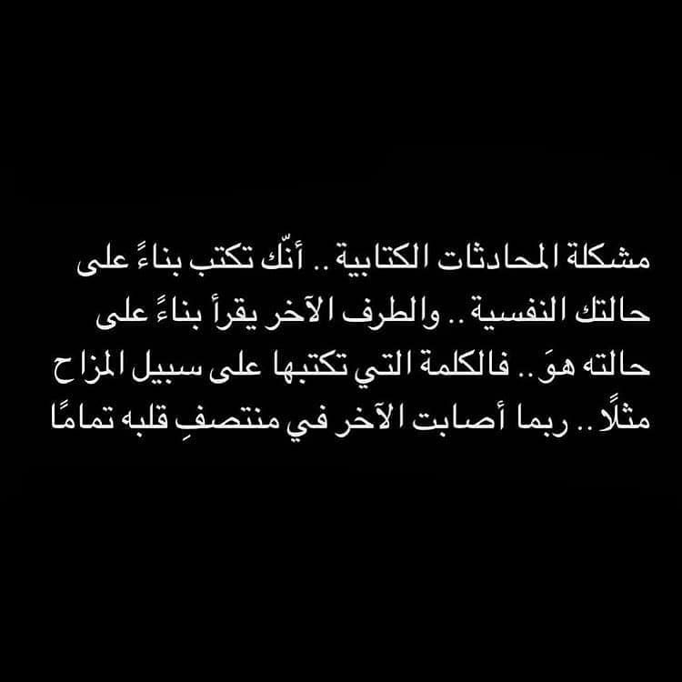 مسجات عبارات وخواطر