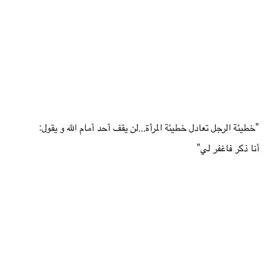 مسجات عبارات وخواطر