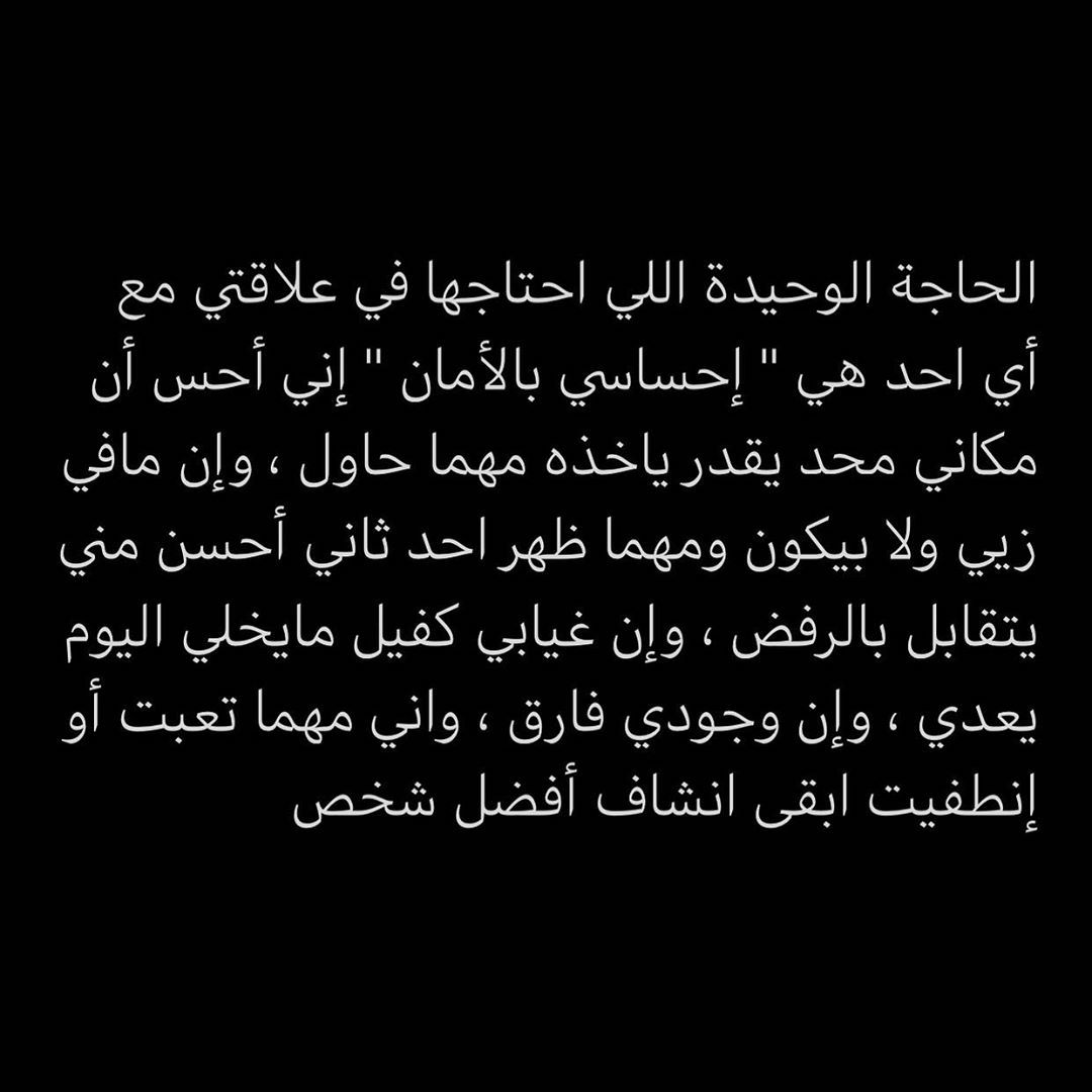 مسجات عبارات وخواطر