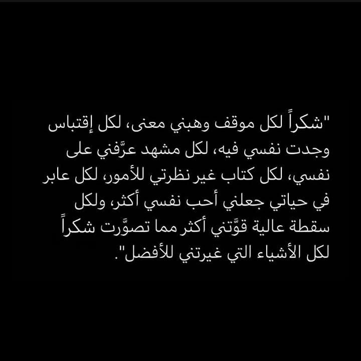 مسجات عبارات وخواطر