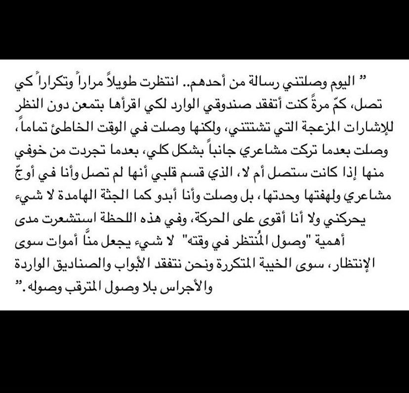 مسجات عبارات وخواطر