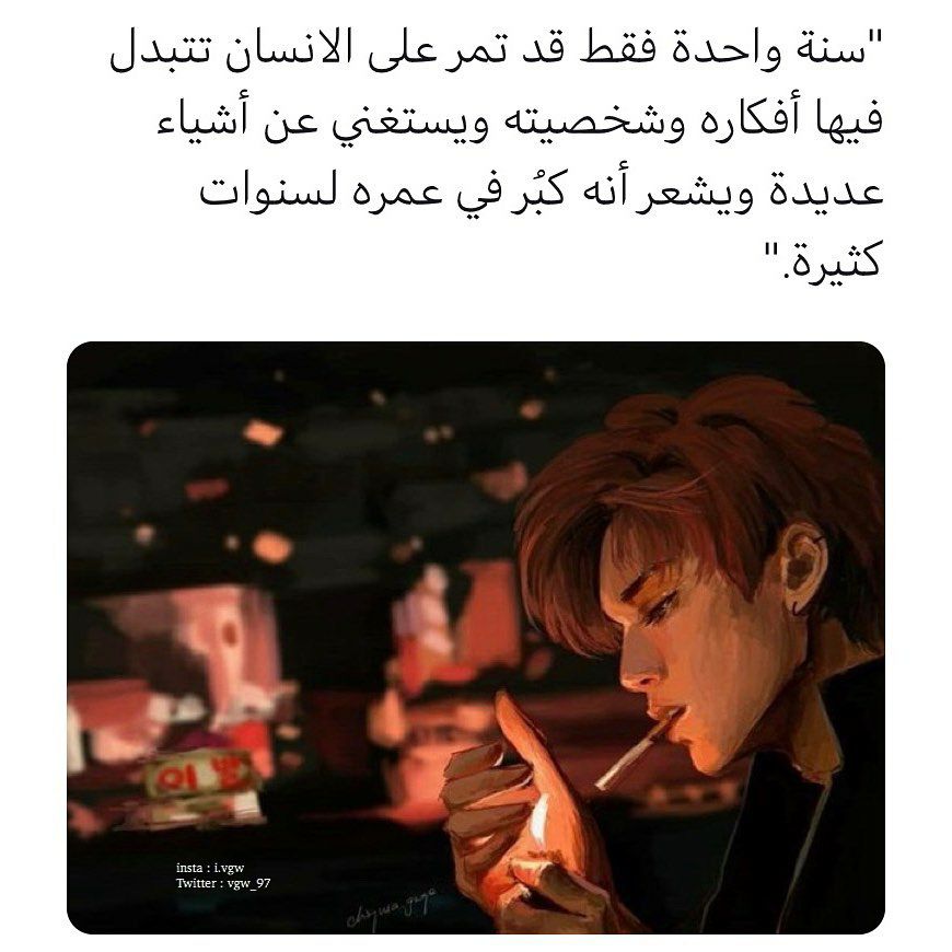 مسجات عبارات وخواطر