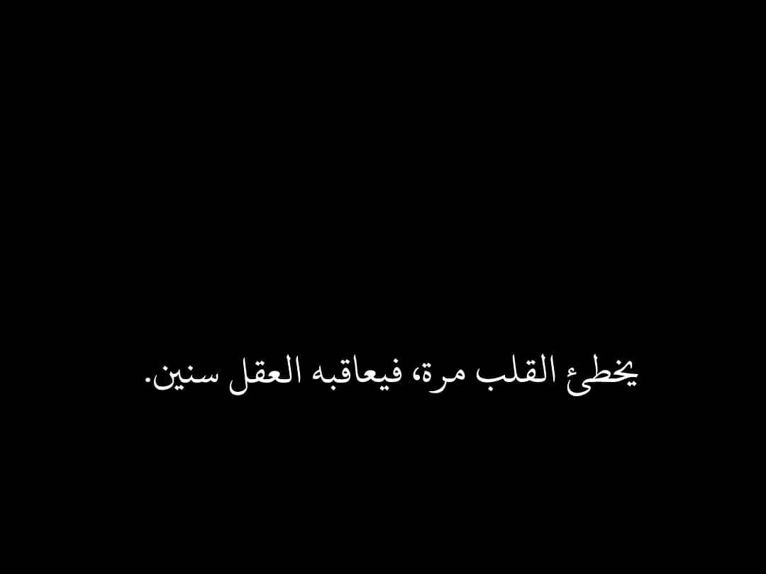 مسجات عبارات وخواطر