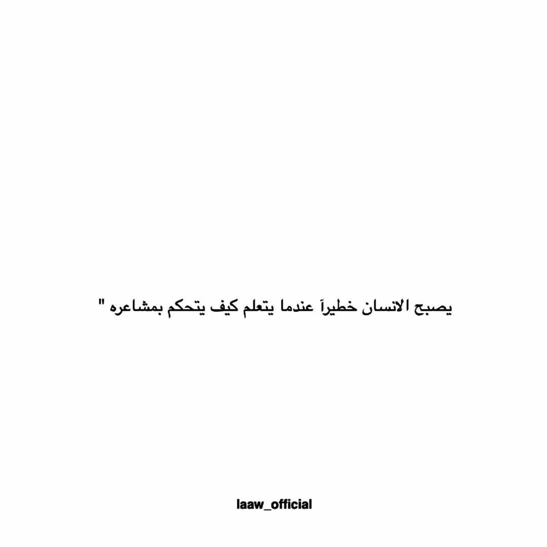 مسجات عبارات وخواطر