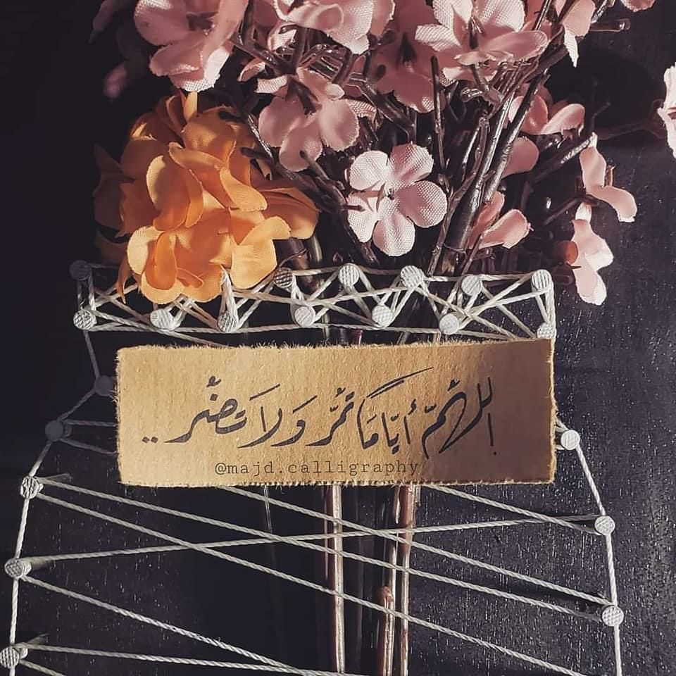 مسجات عبارات وخواطر