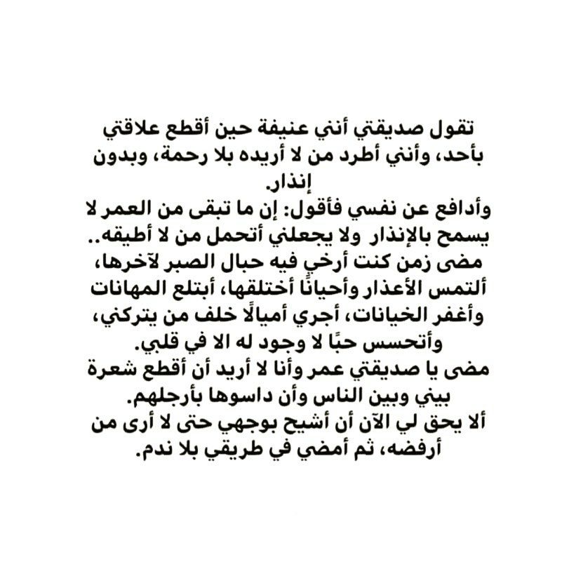 مسجات عبارات وخواطر