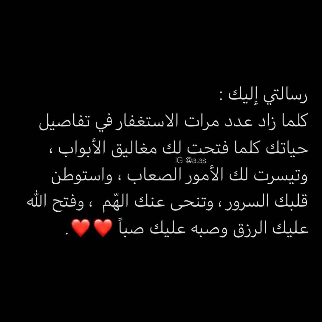 مسجات عبارات وخواطر