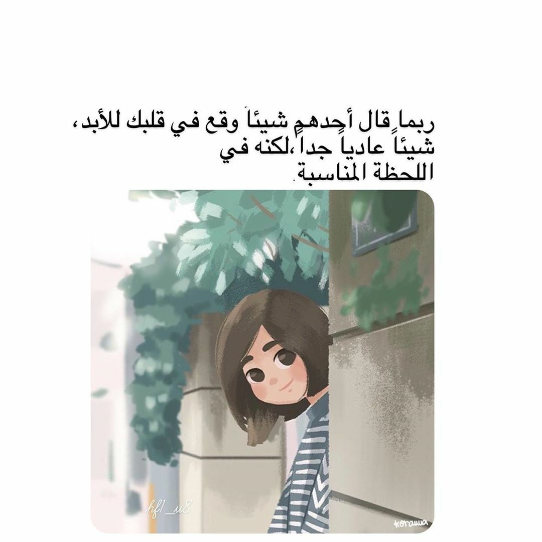 مسجات عبارات وخواطر