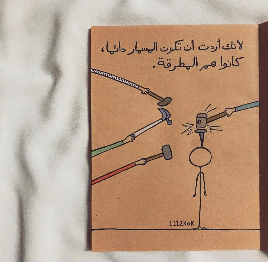 مسجات عبارات وخواطر