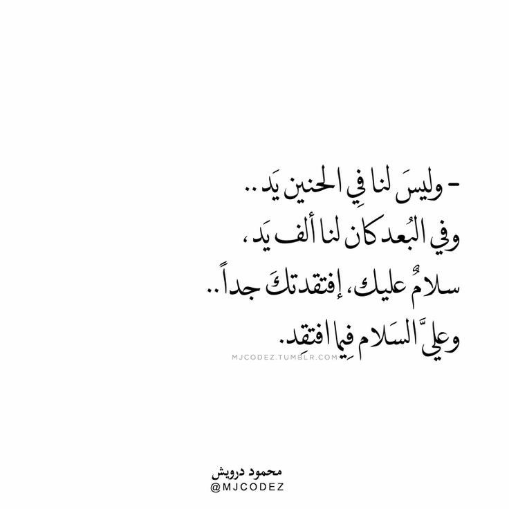 مسجات فراق وشوق