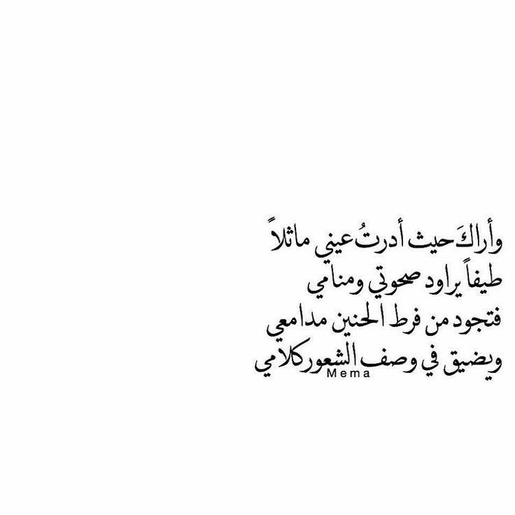مسجات فراق وشوق
