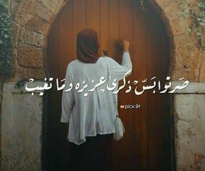 مسجات فراق وشوق