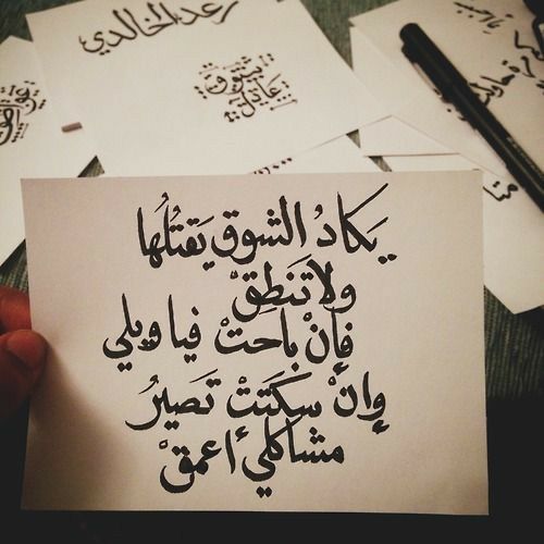 مسجات فراق وشوق