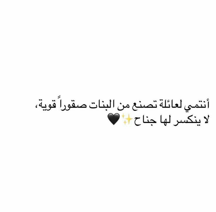 مسجات عن الأخوة والأخوات