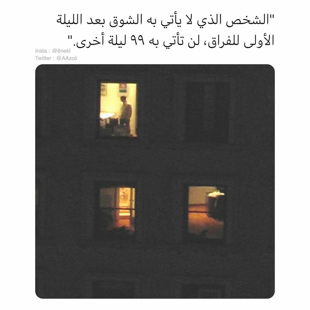 مسجات فراق وشوق