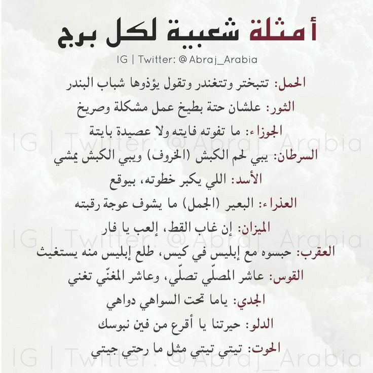 مسجات حكم وأمثال