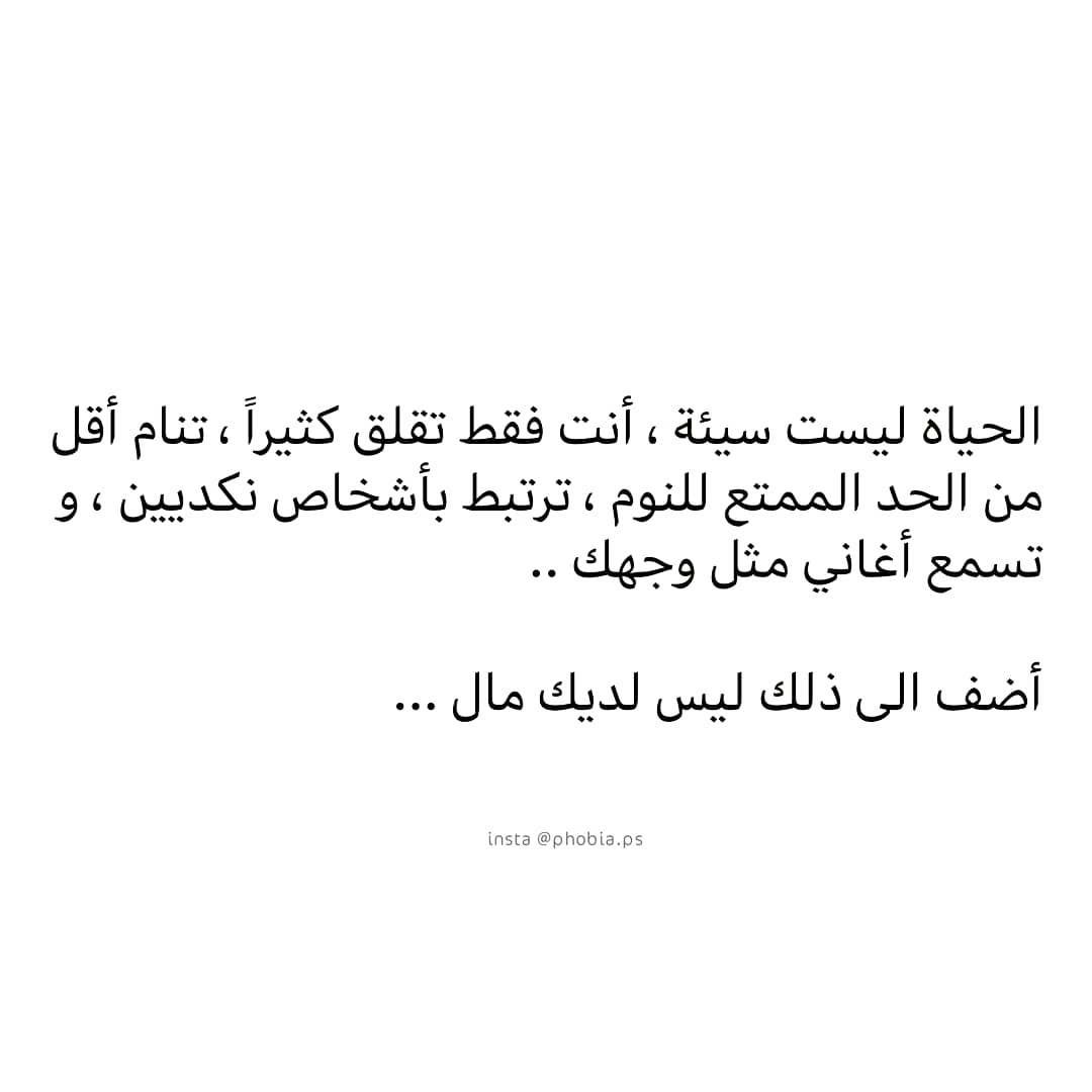 مسجات متنوعة