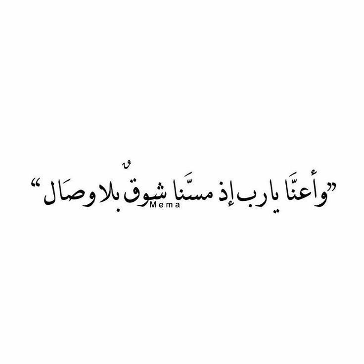 مسجات فراق وشوق