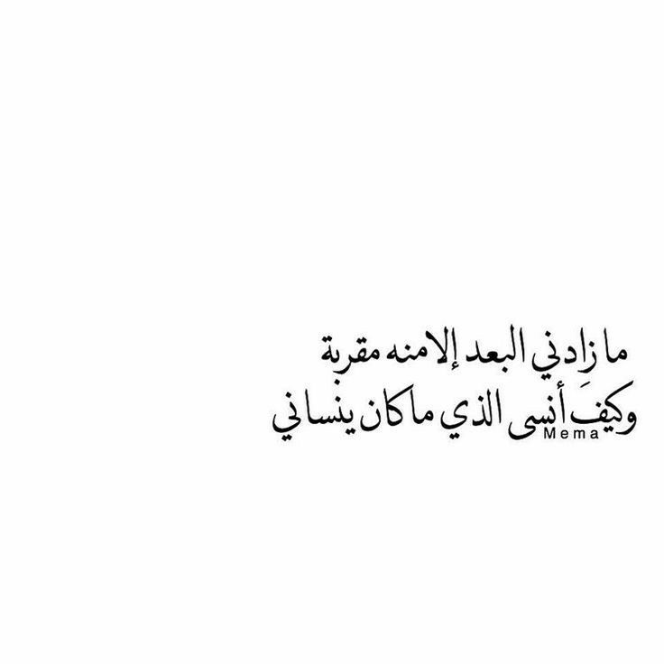 مسجات فراق وشوق