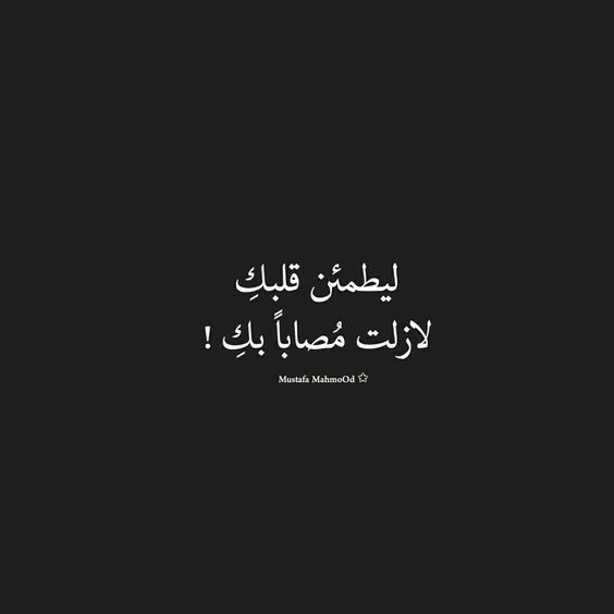 مسجات فراق وشوق