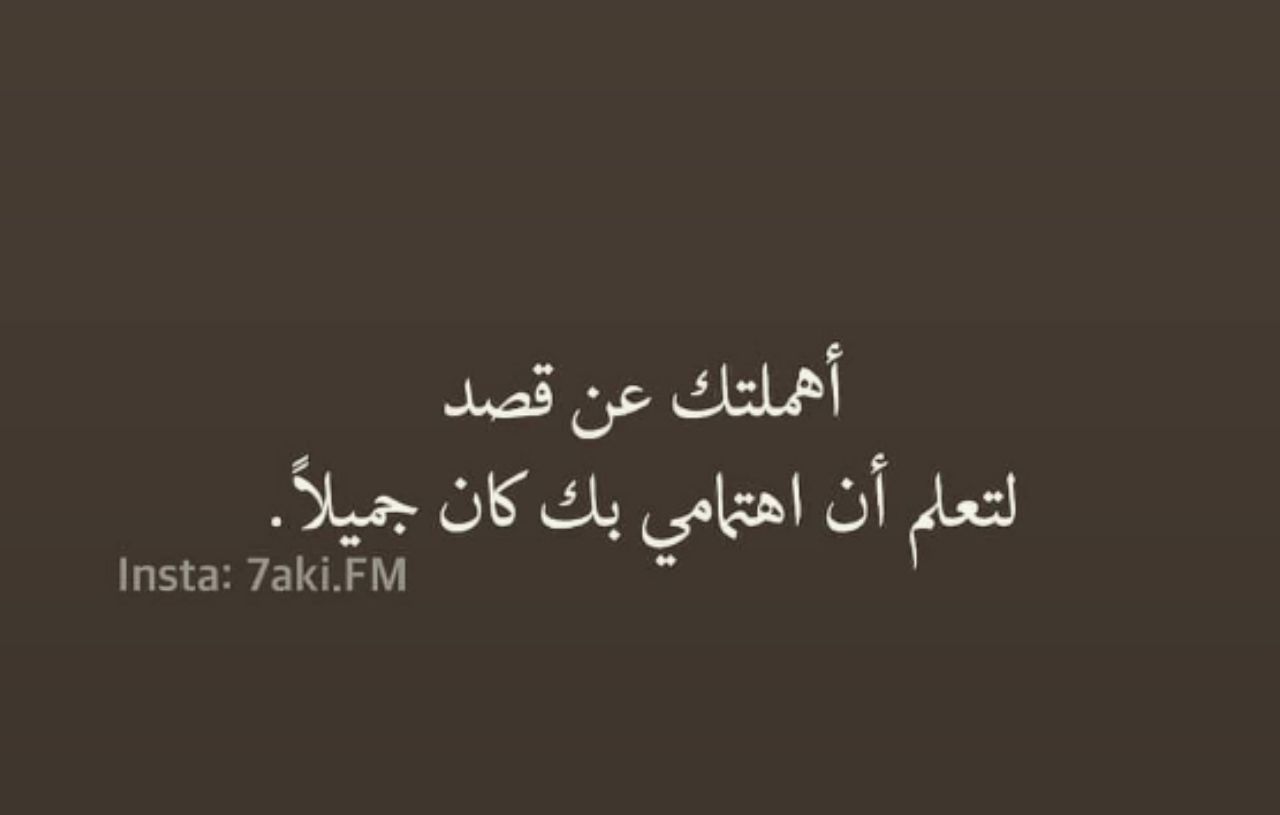مسجات متنوعة