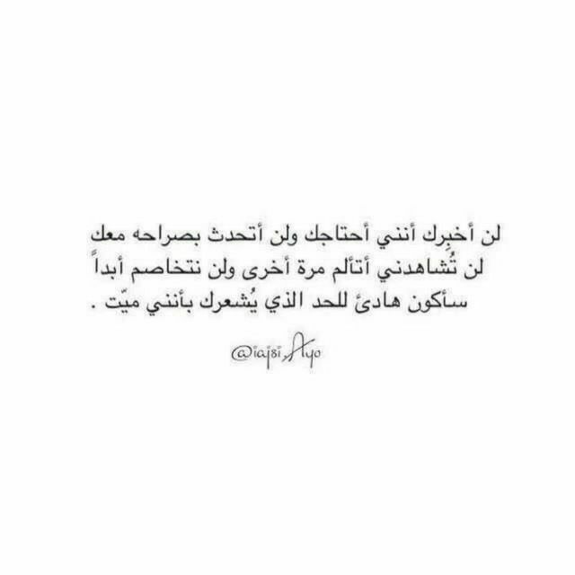 مسجات فراق وشوق