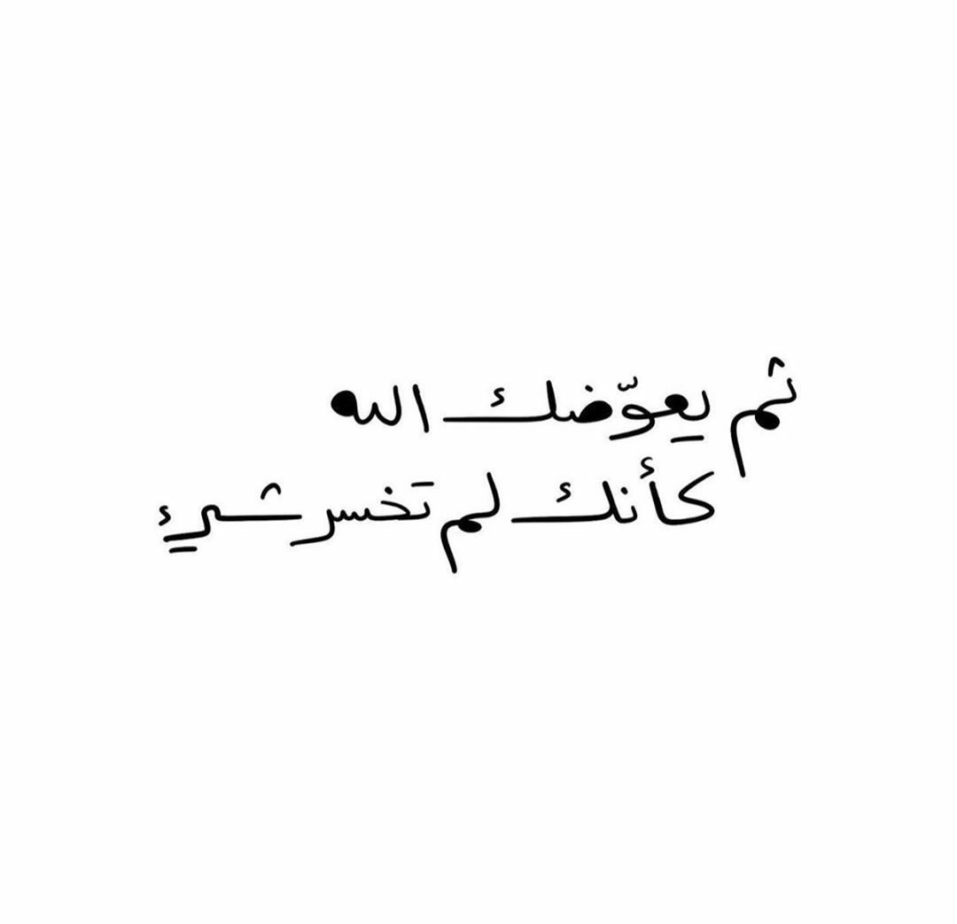 مسجات متنوعة