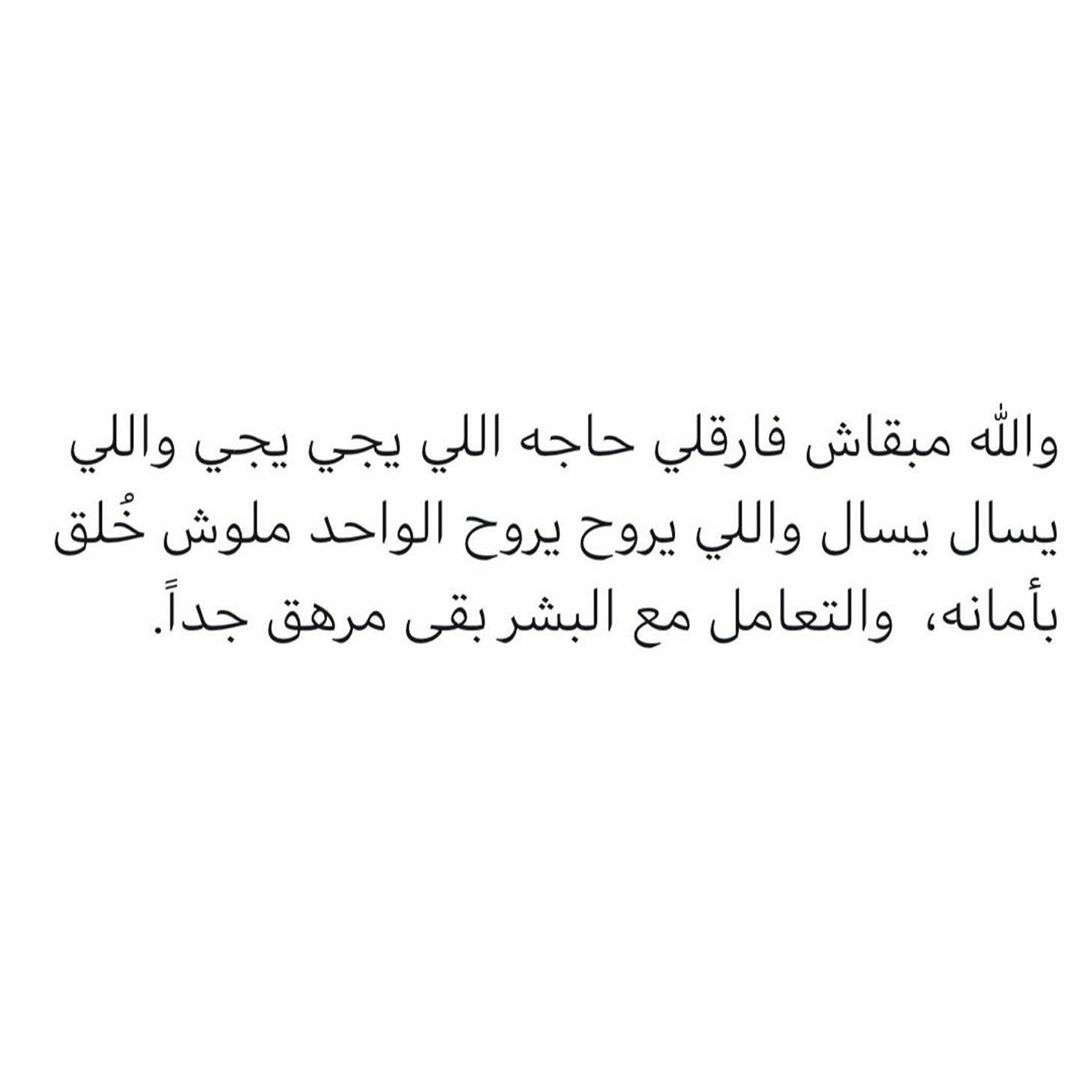 مسجات متنوعة
