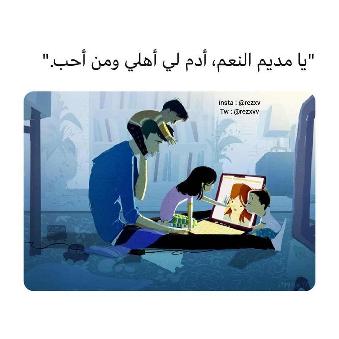 مسجات متنوعة