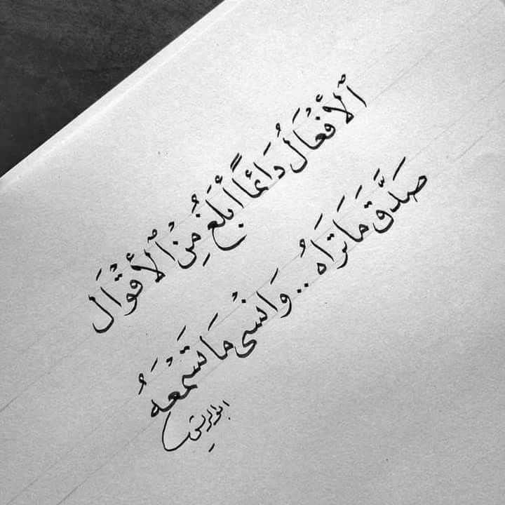 مسجات حكم وأمثال