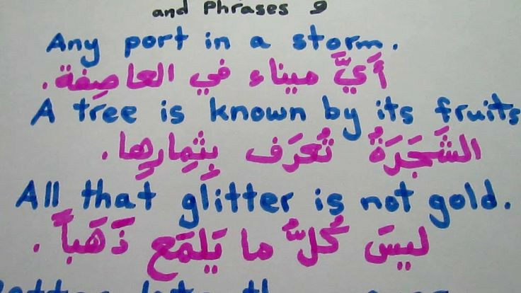 مسجات حكم وأمثال