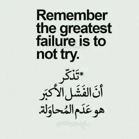 مسجات حكم وأمثال