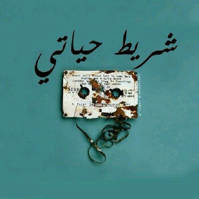 مسجات متنوعة