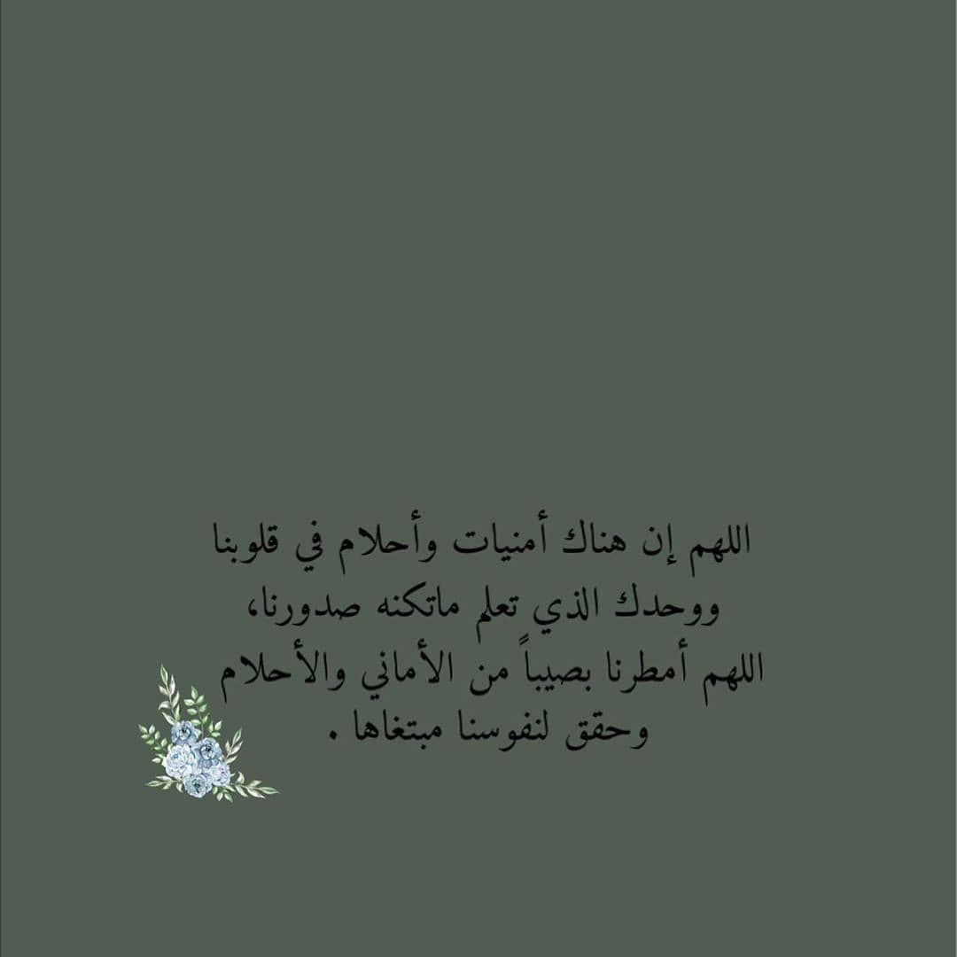 مسجات متنوعة