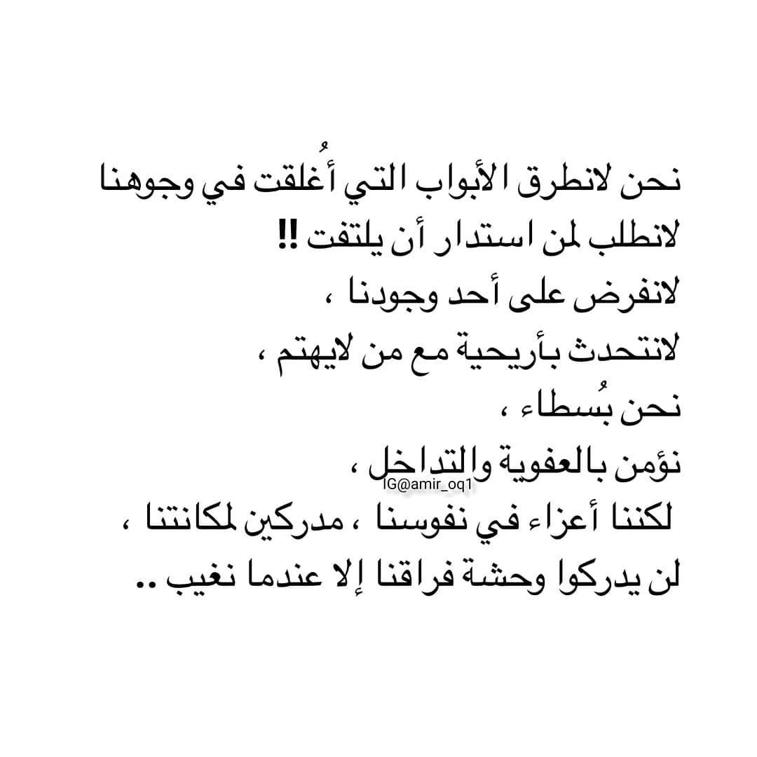 مسجات متنوعة