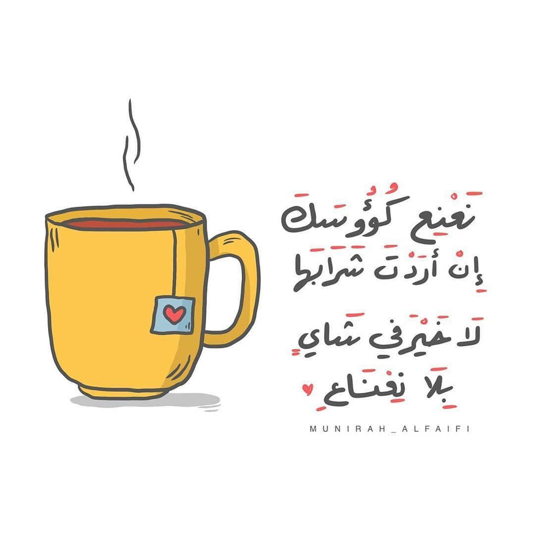 مسجات متنوعة
