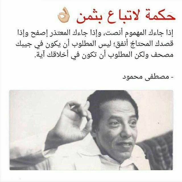 مسجات حكم وأمثال
