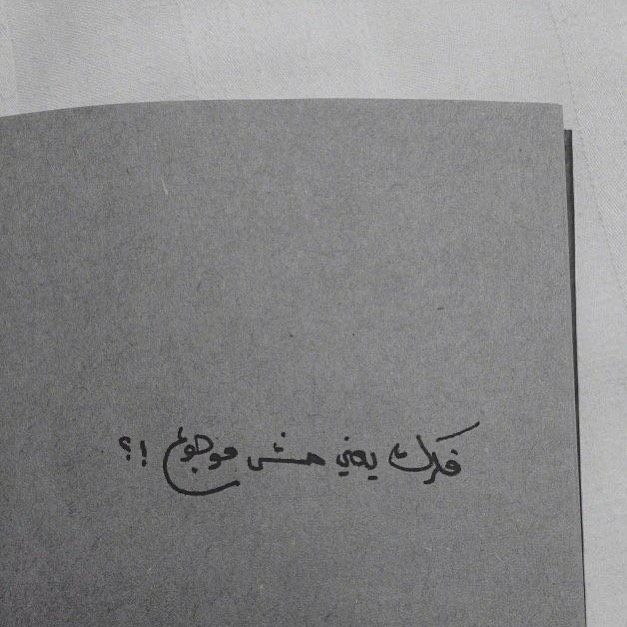 مسجات ألم وحزن