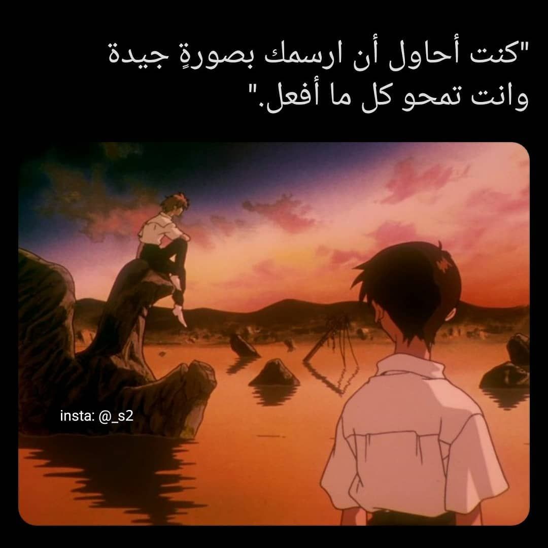 مسجات ألم وحزن