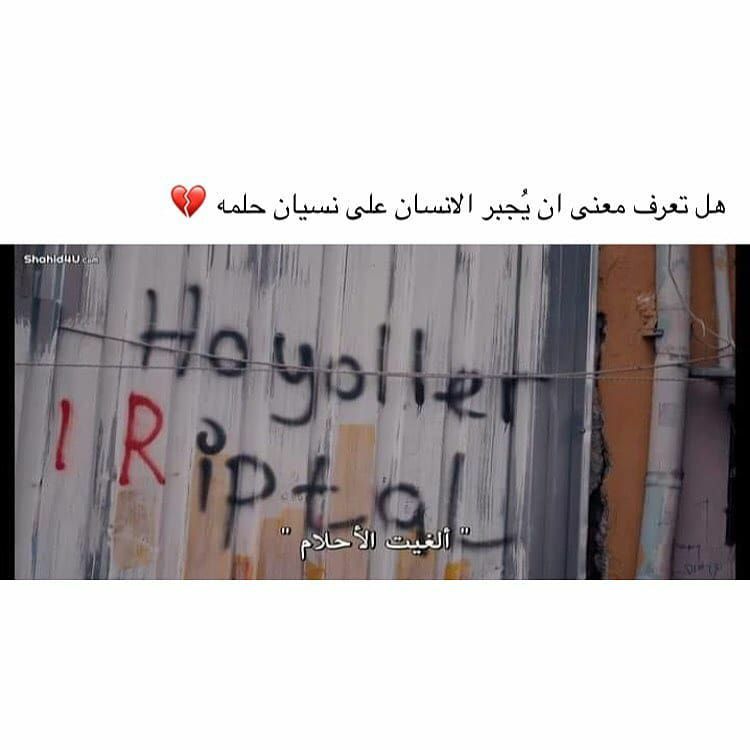 مسجات ألم وحزن