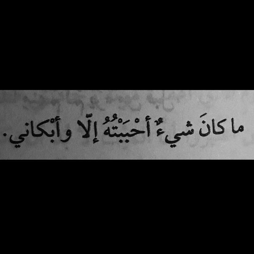 مسجات ألم وحزن