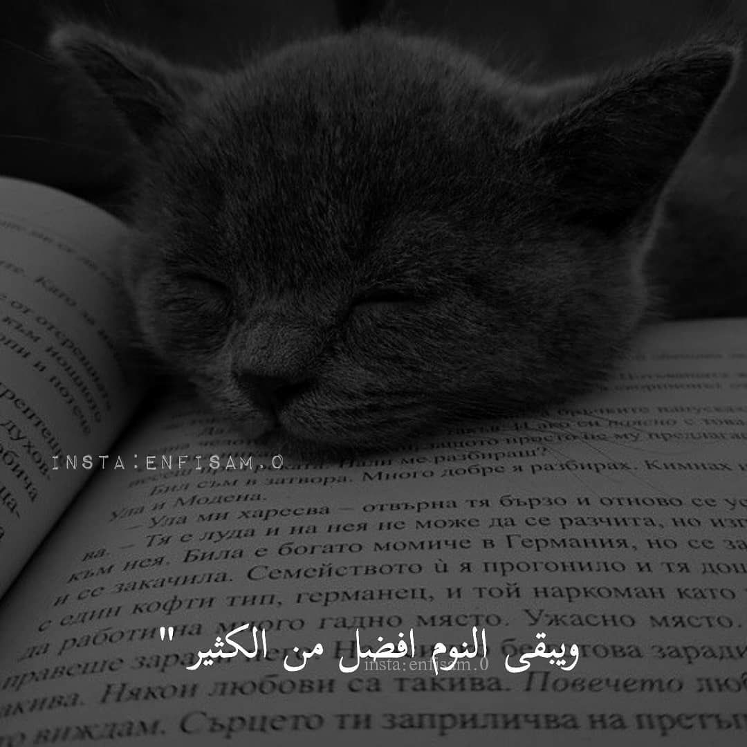 مسجات ألم وحزن