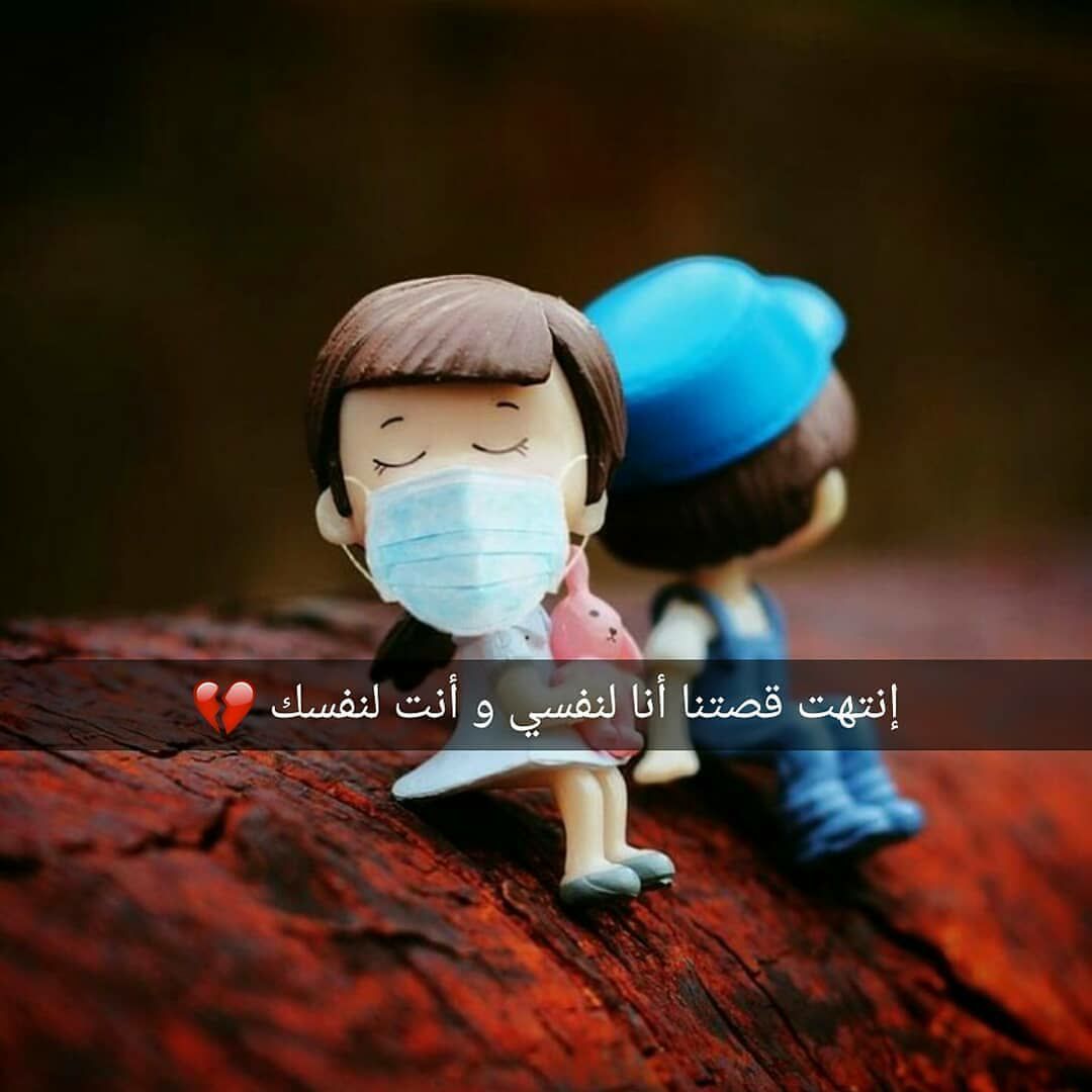 مسجات ألم وحزن