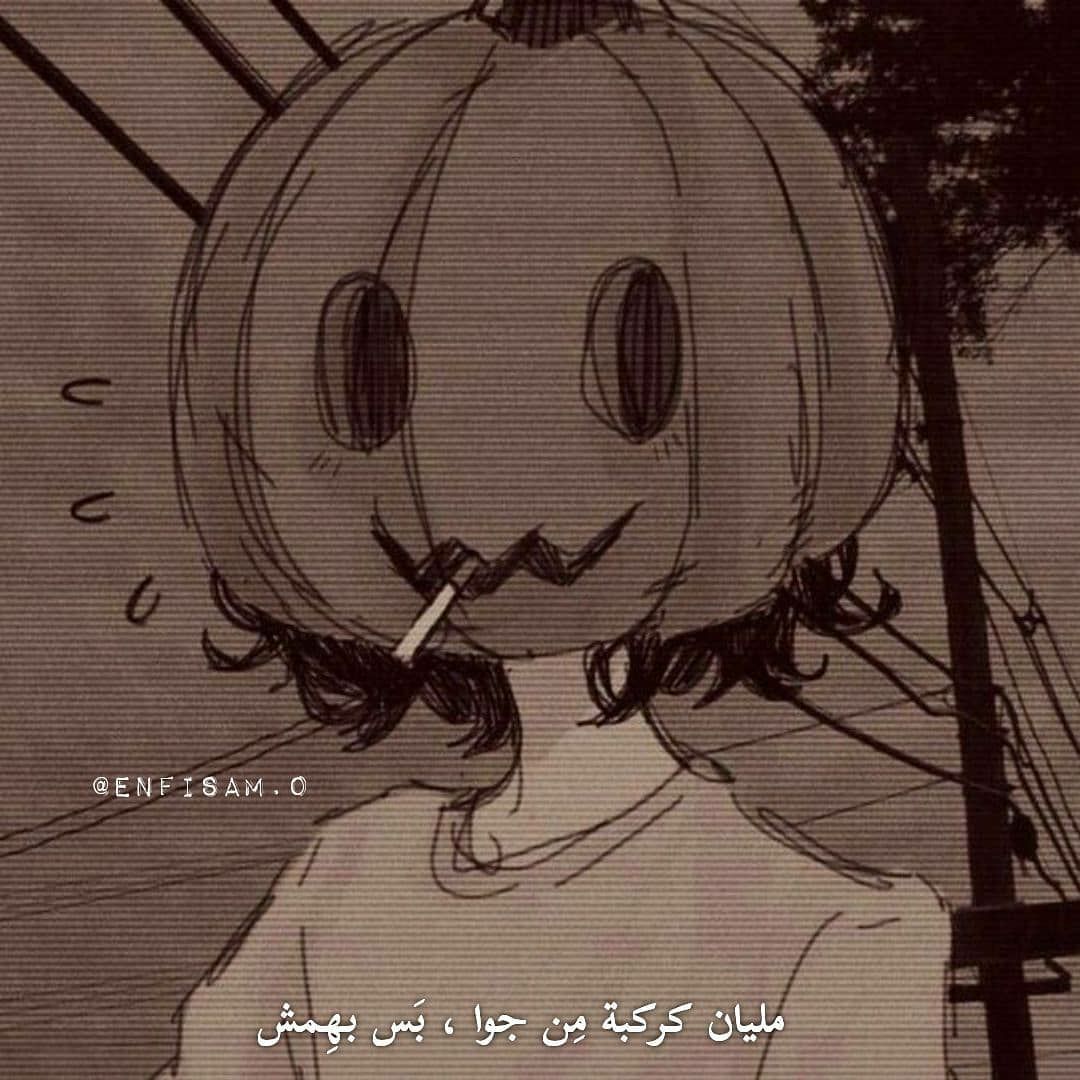 مسجات ألم وحزن