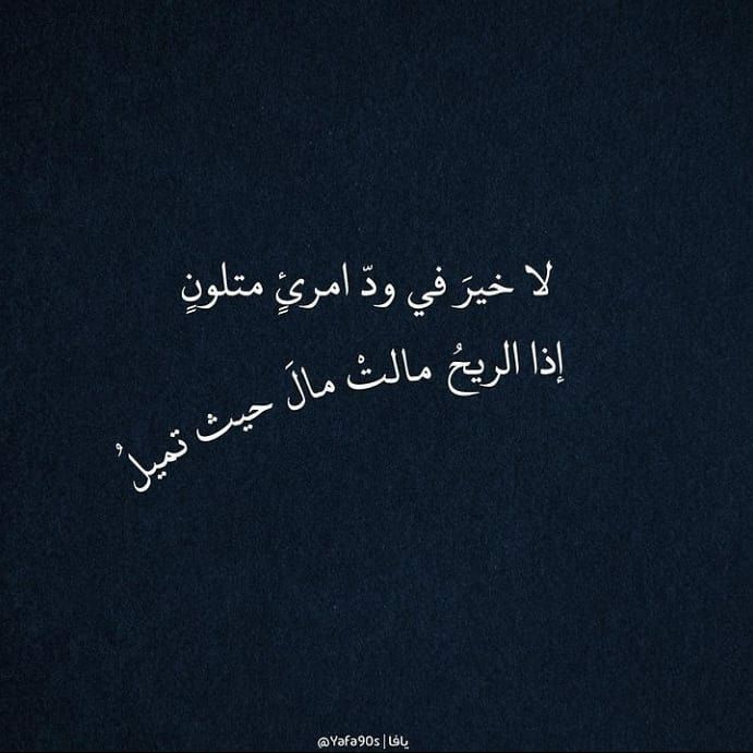 مسجات حكم وأمثال
