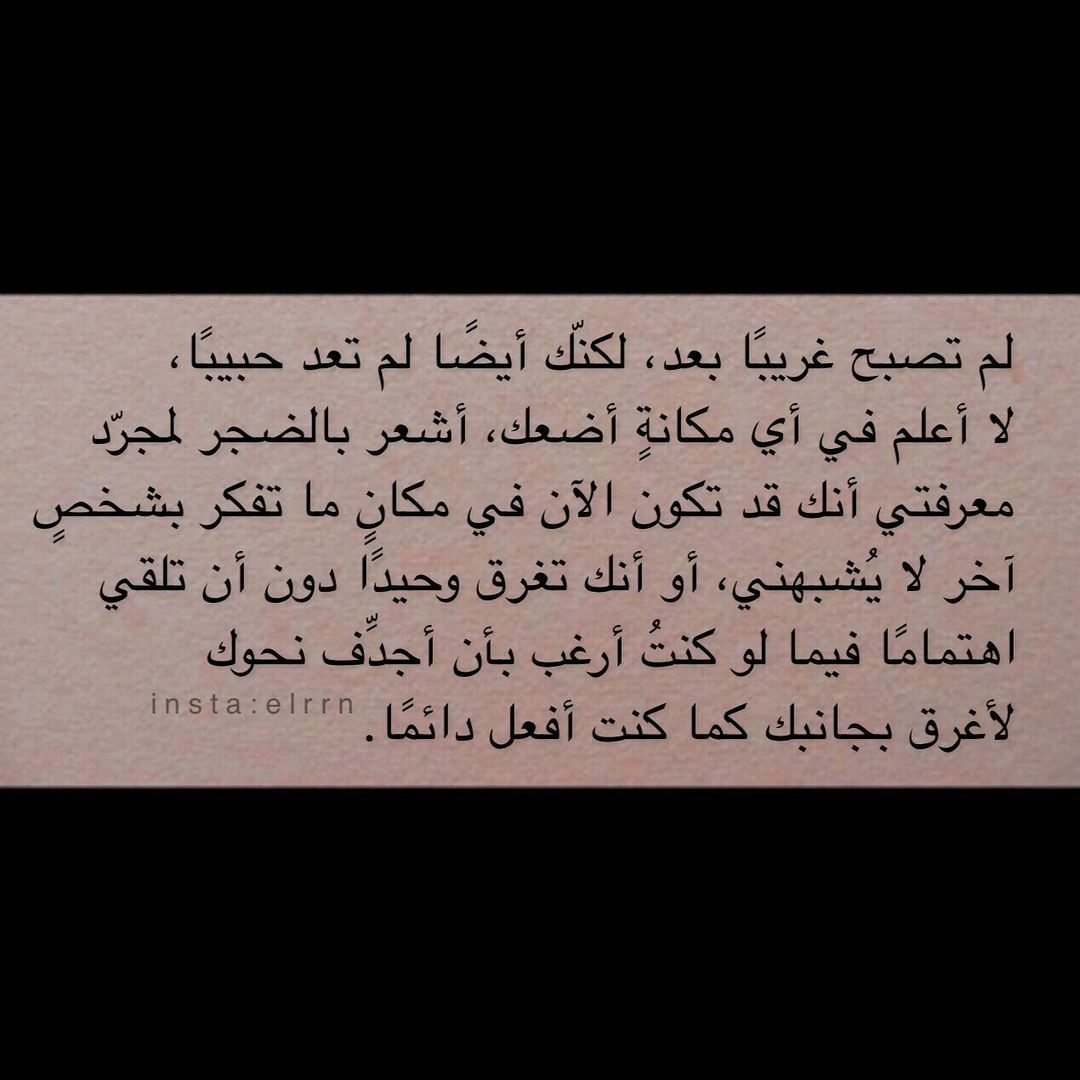 مسجات ألم وحزن
