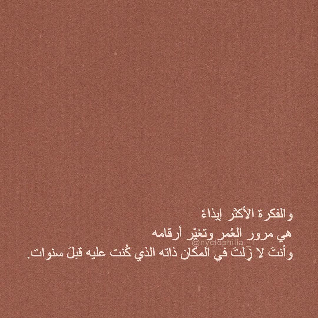 مسجات ألم وحزن