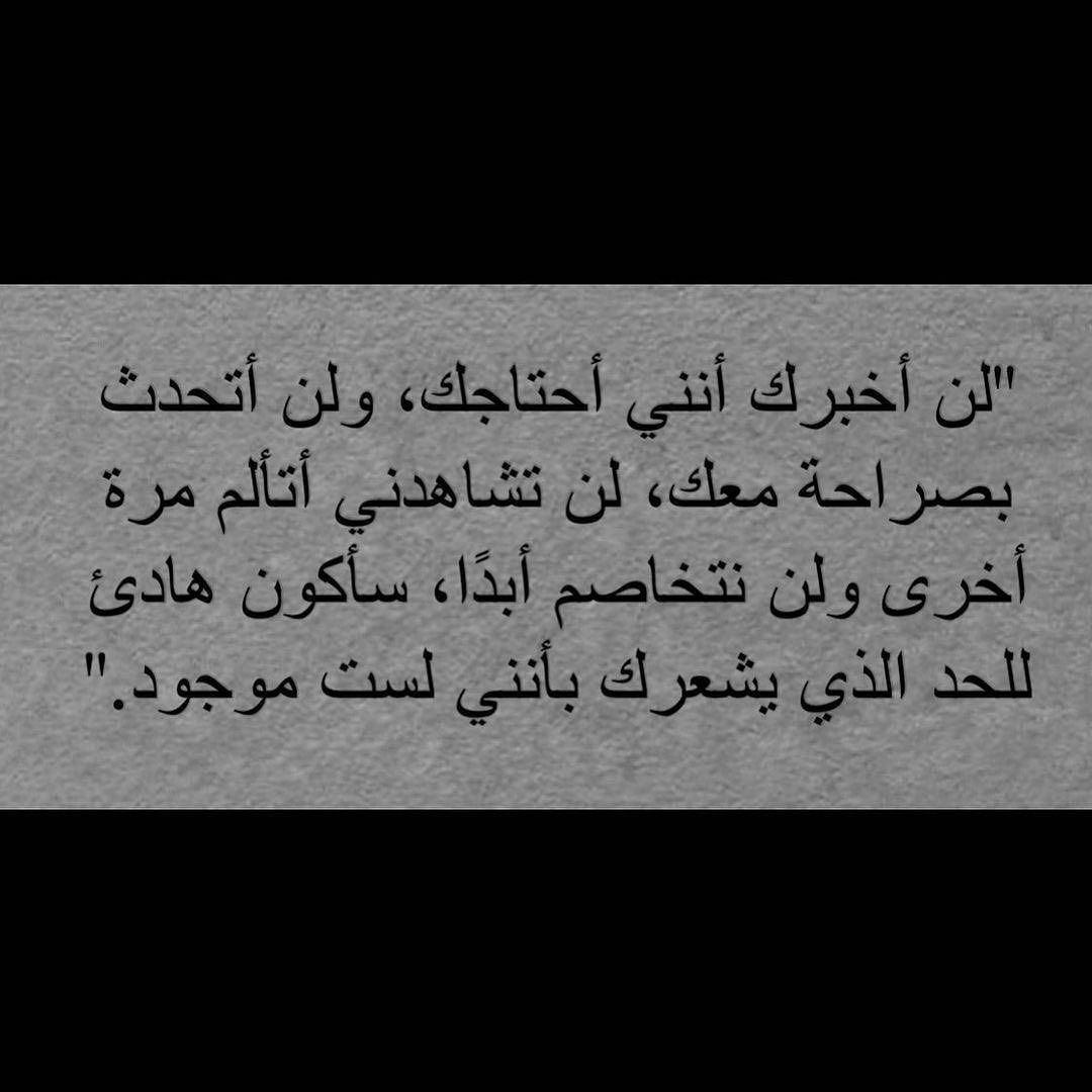 مسجات ألم وحزن